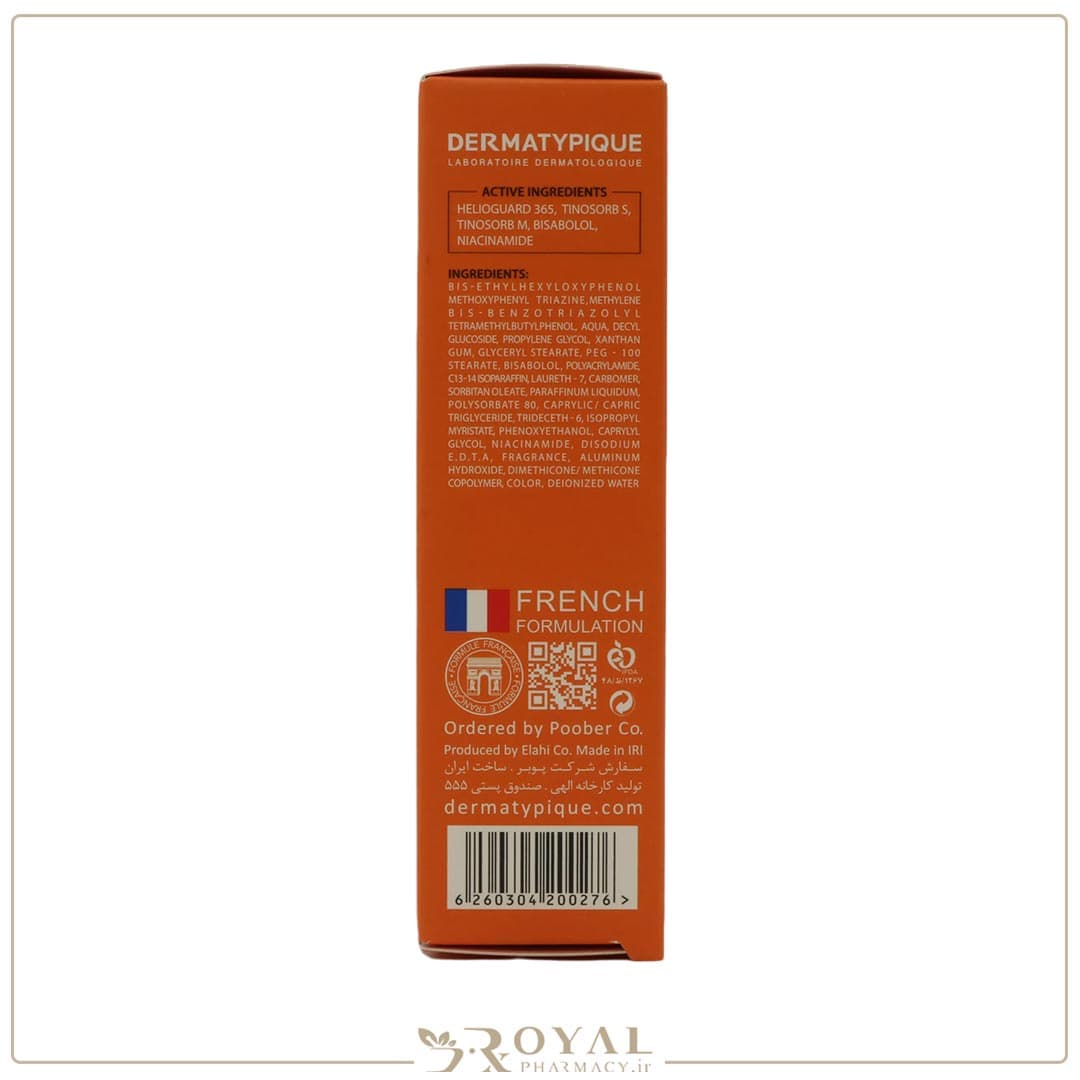 کرم ضد آفتاب فاقد چربی رنگی (رز بژ) اس پی اف 50 مناسب پوست چرب 50 میل ـ درماتیپیک — تصویر ۳