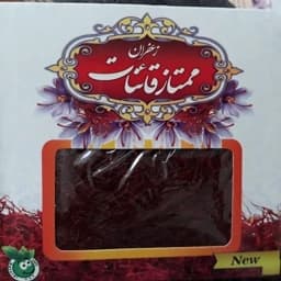 زعفران نگین درجه1 — تصویر ۲