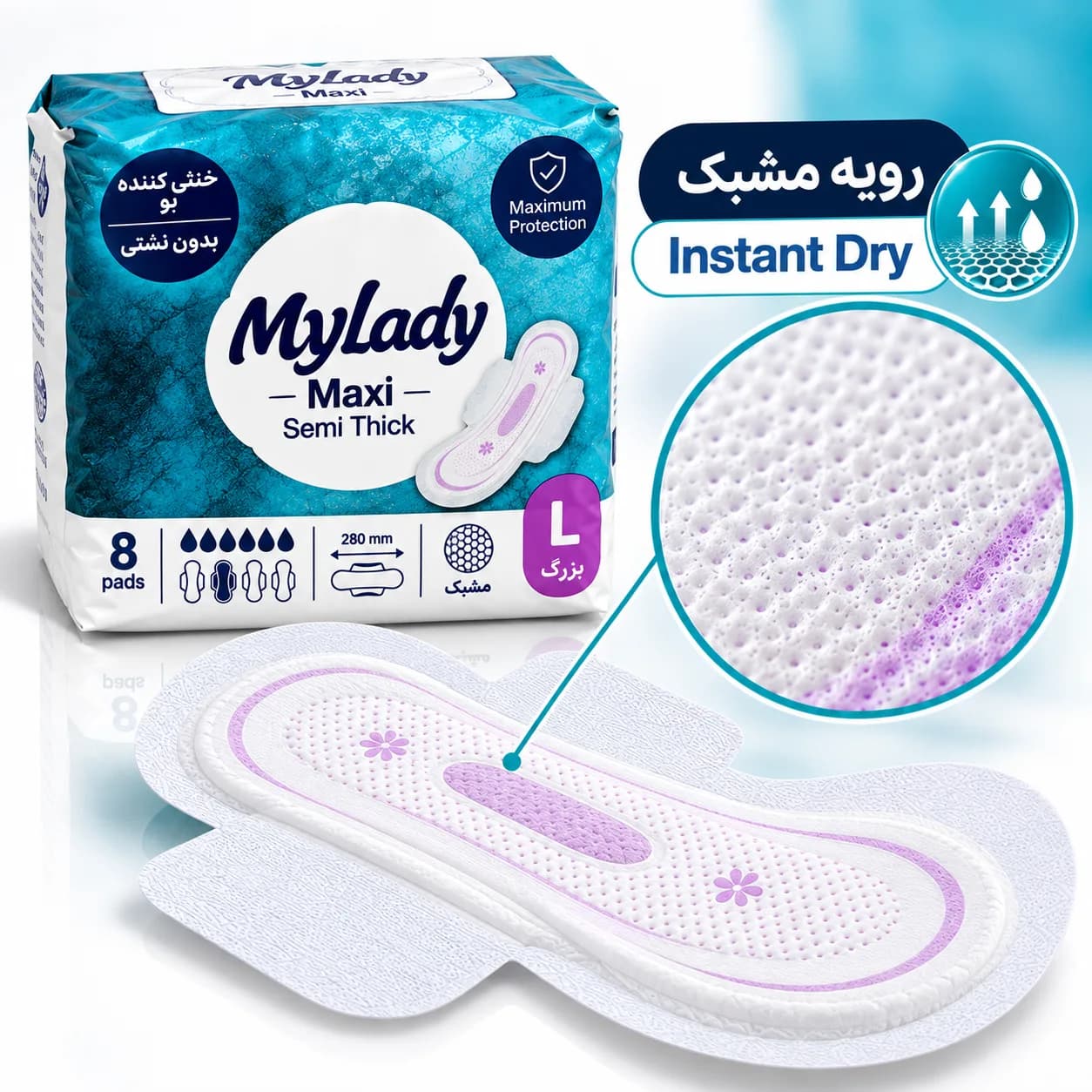 ‫نوار بهداشتی بالدار مای لیدی مدل Maxi نیمه ضخیم مشبک سایز L بسته 8 عددی — تصویر ۳