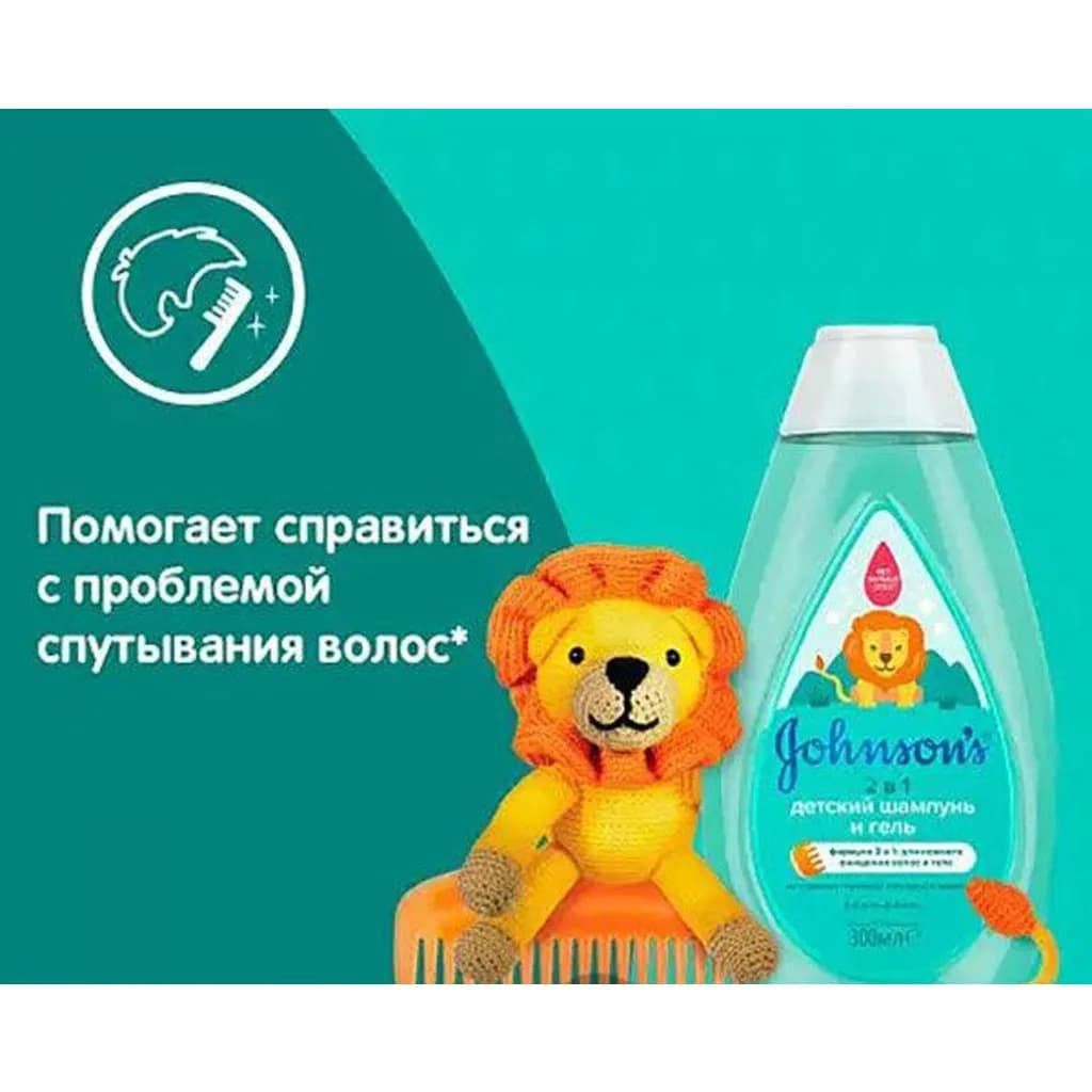 شامپو سروبدن گره بازکن طرح شیر جانسون Johnsons — تصویر ۸