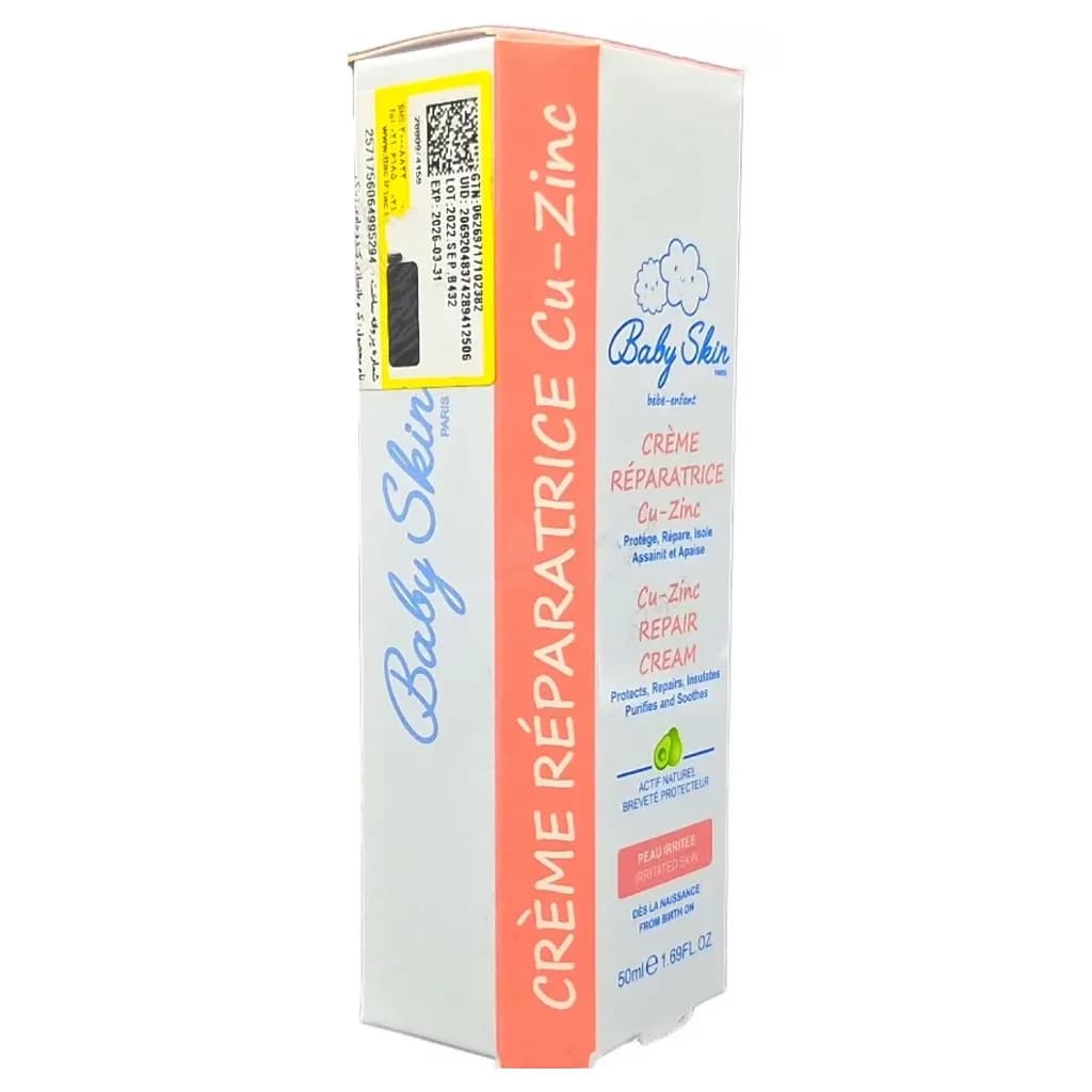 کرم کیو زینک ادرار سوختگی 50میل بیبی اسکین Baby Skin — تصویر ۲