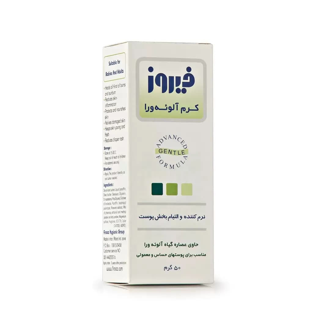 کرم آلوئهورا فیروز ۵۰ گرمی مناسب پوست حساس