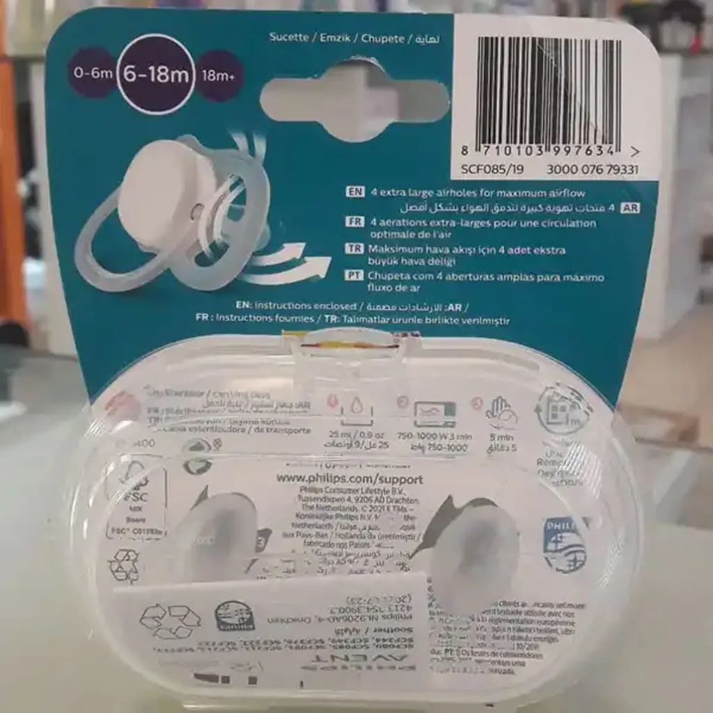 پستانک ارتودنسی فیلیپس اونت مدل Ultra Air ماه 6-18 — تصویر ۷