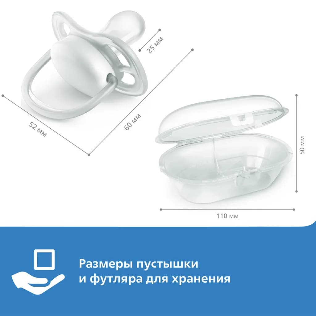 پستانک 2Ultra Air عددی 0-6 ماه رنگی اونت Avent — تصویر ۴
