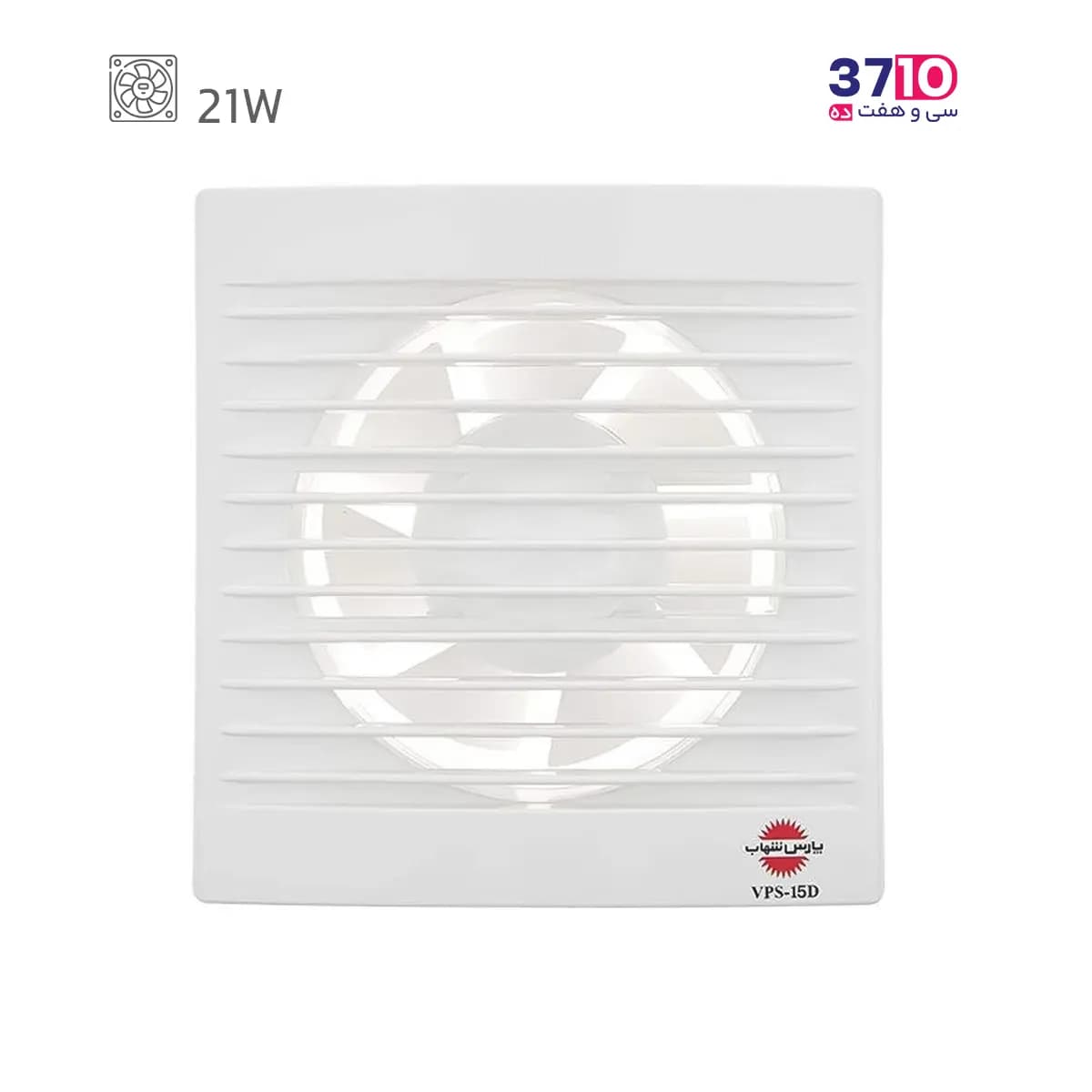 هواکش خانگی پارس شهاب PARS SHAHAB مدل VPS-15D ابعاد 15*15