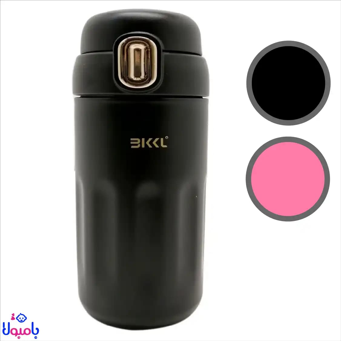 فلاسک دوکاره استیل 450میل BKKL مدل شیاردار