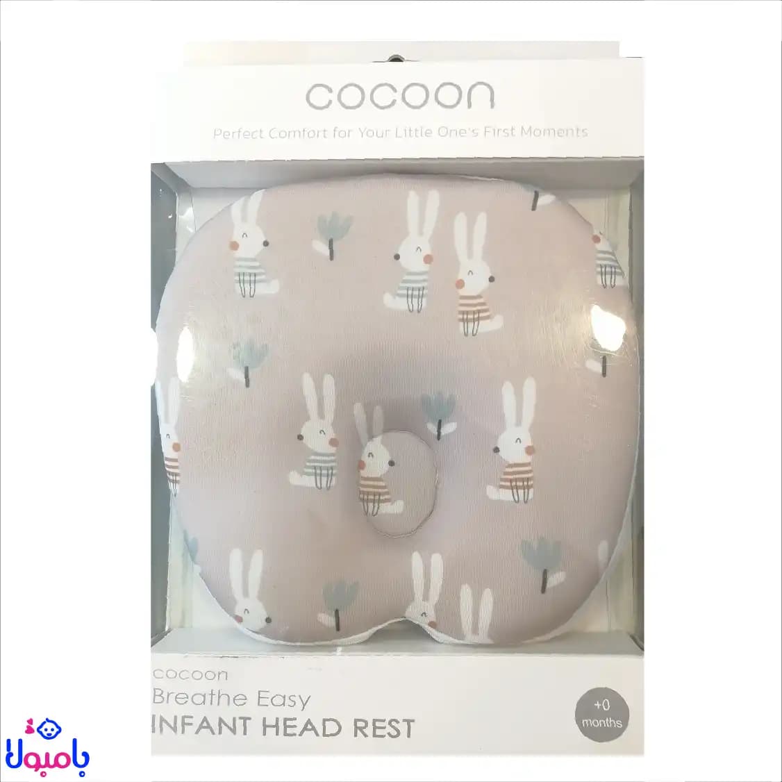 بالش فرم‌دهی سر نوزاد مموری فوم کوکون (Cocoon) — تصویر ۵