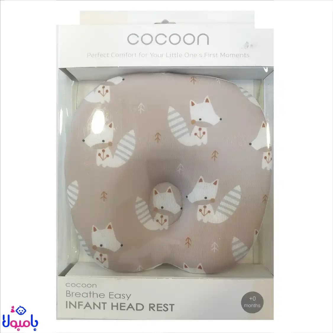 بالش فرم‌دهی سر نوزاد مموری فوم کوکون (Cocoon) — تصویر ۳