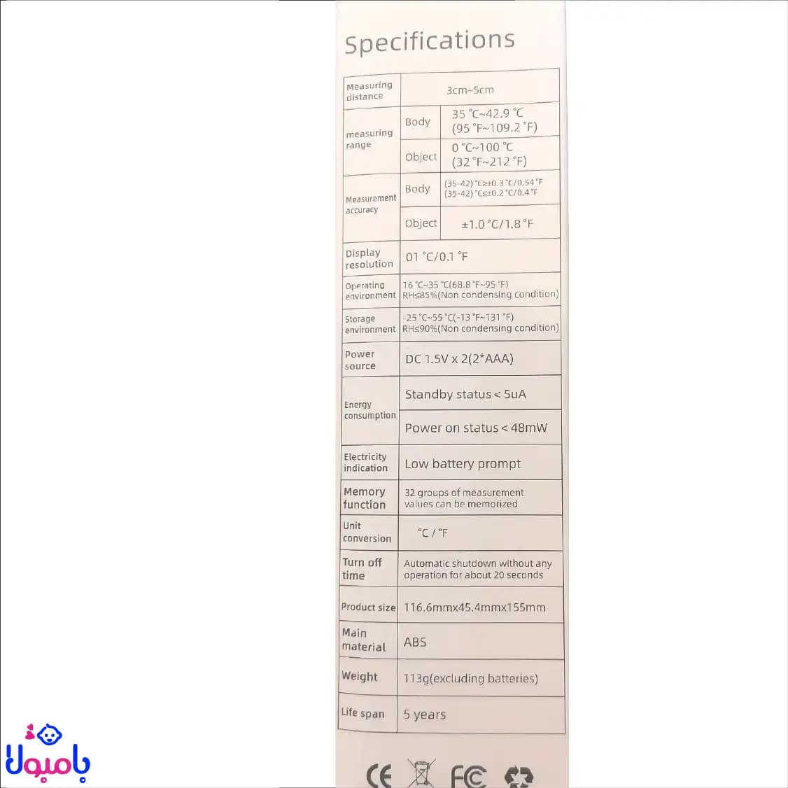تب سنج تفنگی لیزری کودک مدل NB20-T-02 — تصویر ۴