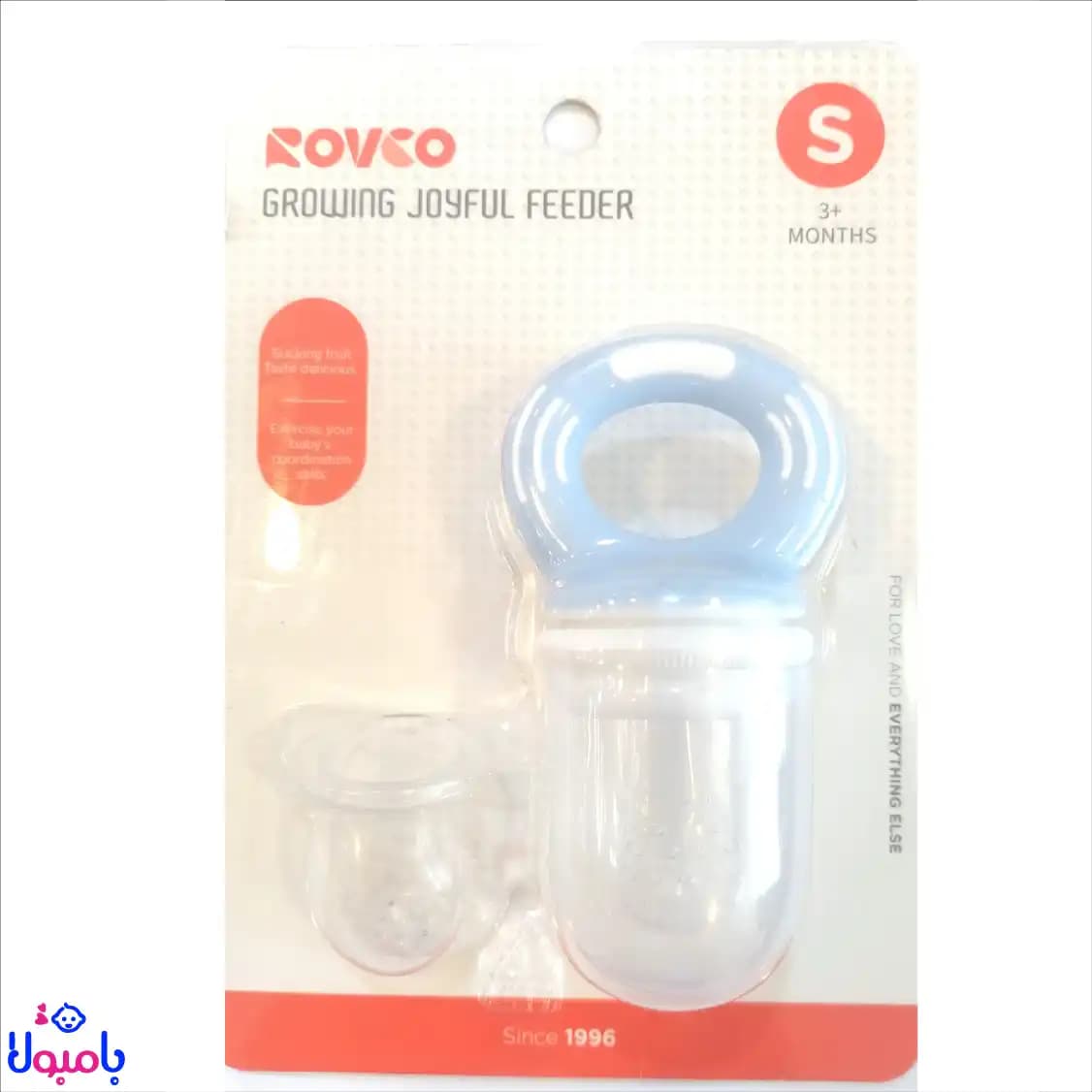 پستانک میوه خوری رووکو (Rovco) — تصویر ۵