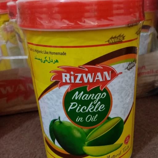 ترشی انبه پاکستانی خالص روغنی برند رضوان در وزن 1 کیلویی درجه یک