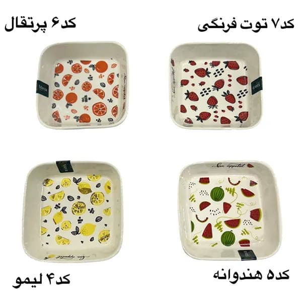 تابه مدل مربع میوه ای مایا — تصویر ۲