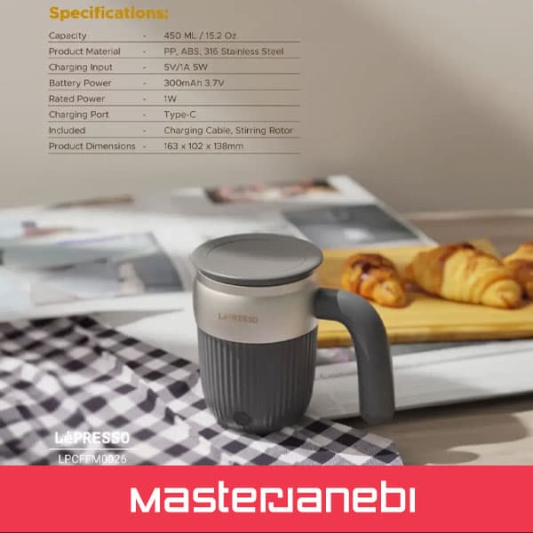 ‫ماگ همزن مغناطیسی‬ ‫LPCFFM0026 Lepresso Auto Magnetic Stirring Mug 450mL — تصویر ۲