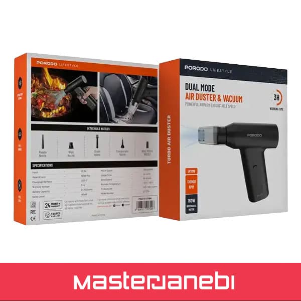 جارو شارژی و دمنده پرودو Porodo Air Duster & Vacuum PDLFST179BK — تصویر ۲