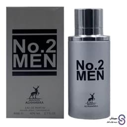عطر ادکلن نو 2 من No 2 Men برند الحمبرا 80 میل — تصویر ۲