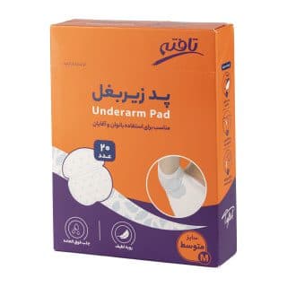 پد زیر بغل تافته سایز متوسط 20 عددی