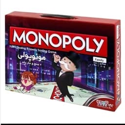 بازی فکری مونوپولی منچ و مار و پله مجموعه 3 بازی — تصویر ۵