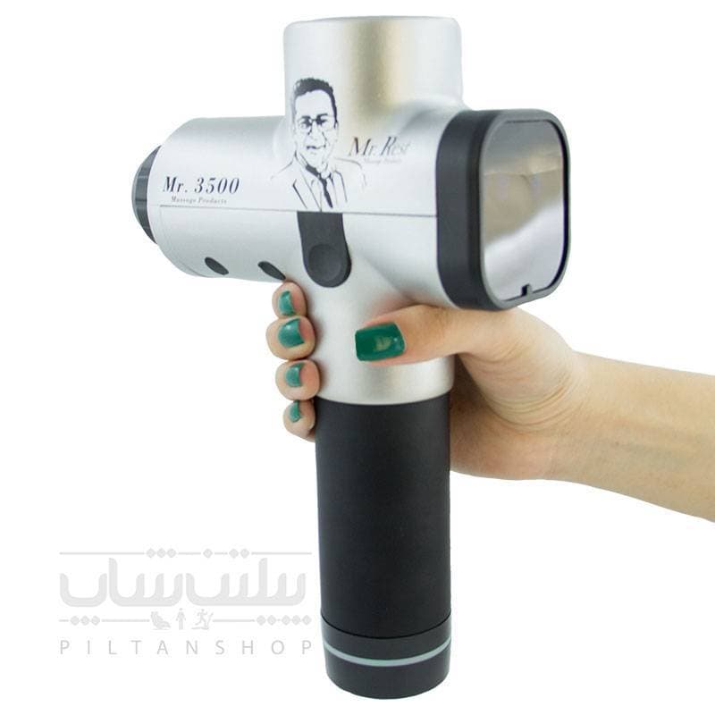 ماساژ گان مستر رست Mr Rest Massage Gun — تصویر ۸