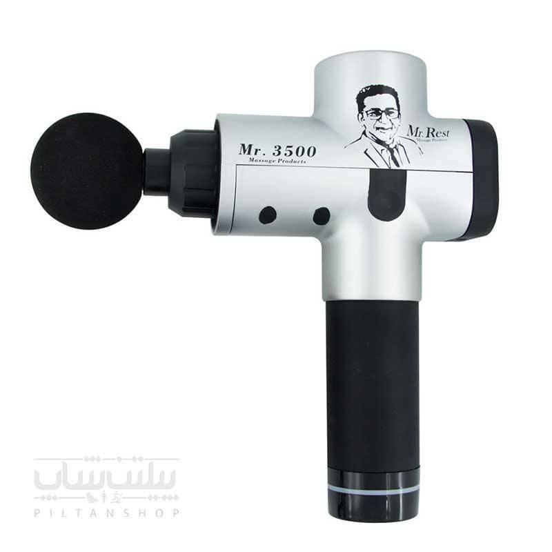 ماساژ گان مستر رست Mr Rest Massage Gun