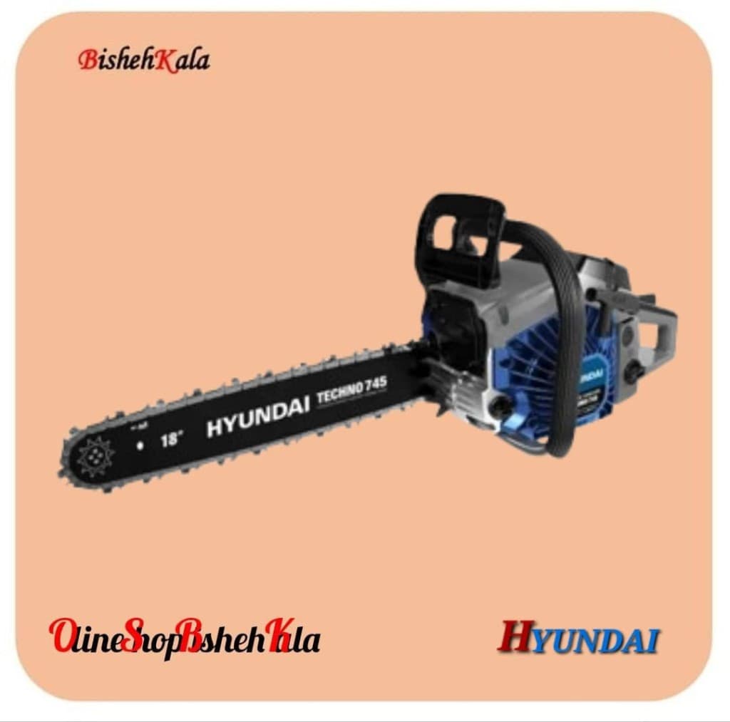 اره زنجیری بنزینی 55 سانت HYUNDAI هیوندای مدل TECHNO 755 کد(3)
