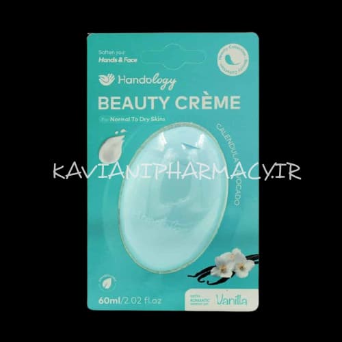 کرم مرطوب کننده پوست نرمال و خشک هندولوژی 60 میل