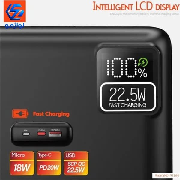پاوربانک موکسوم مدل MX-PB220 ظرفیت 20000 — تصویر ۳