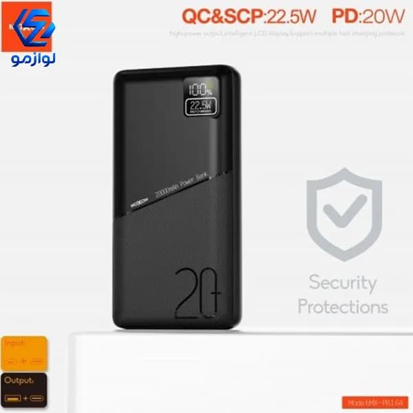 پاوربانک موکسوم مدل MX-PB220 ظرفیت 20000 — تصویر ۴