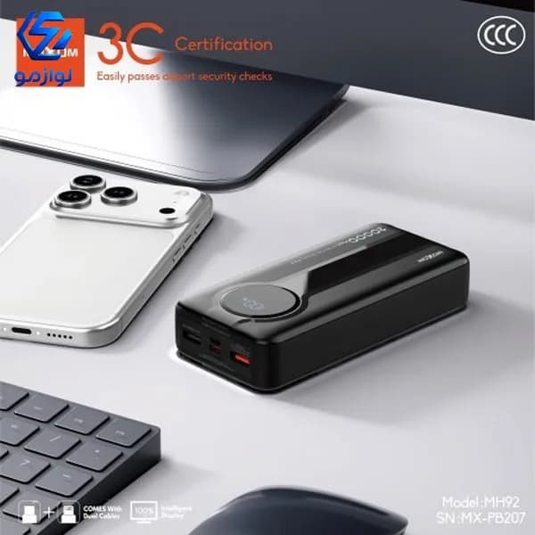 پاوربانک موکسوم مدل MX-PB207 ظرفیت 20000 — تصویر ۲