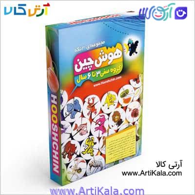 هوش چین سه تکه ویژه کودکان 3 تا 6 سال — تصویر ۴