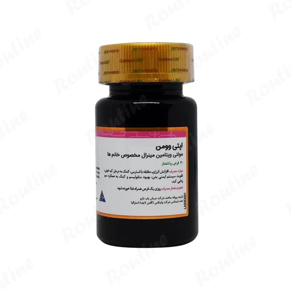 قرص اوپتی وومن 30 عدد — تصویر ۲