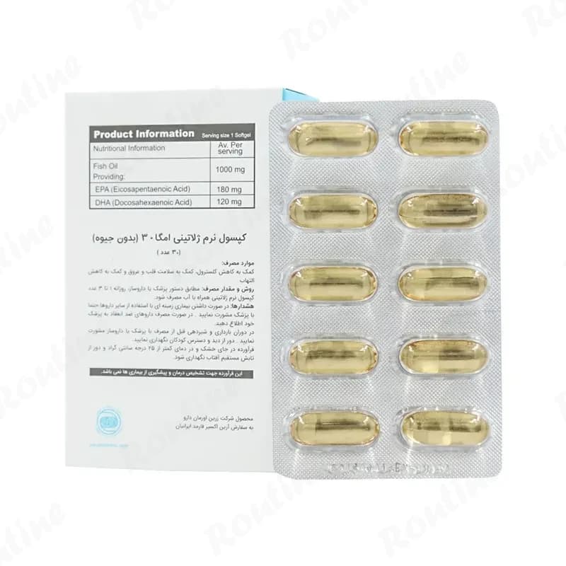 کپسول ژله‌ای امگا 3 1000 میلی‌گرم زرین اورامان دارو 30 عدد — تصویر ۲