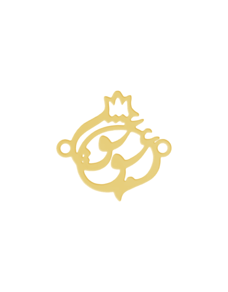 دستبند طلا مارشال انار یلدا C5698