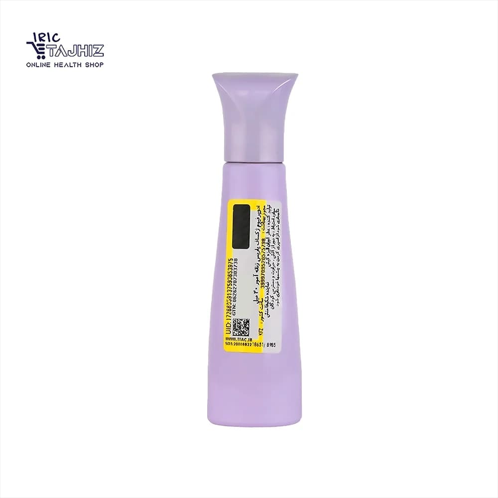 عطر جیبی زنانه ژک ساف آمور — تصویر ۲