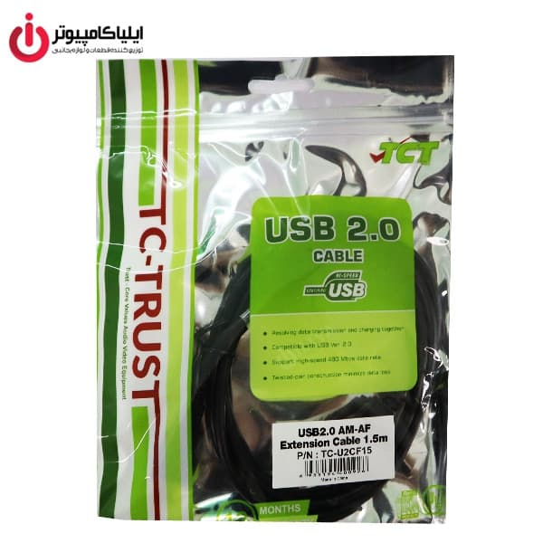 کابل افزایش USB تی سی تراست مدل TC-U2CF15 به طول 1.5 متر