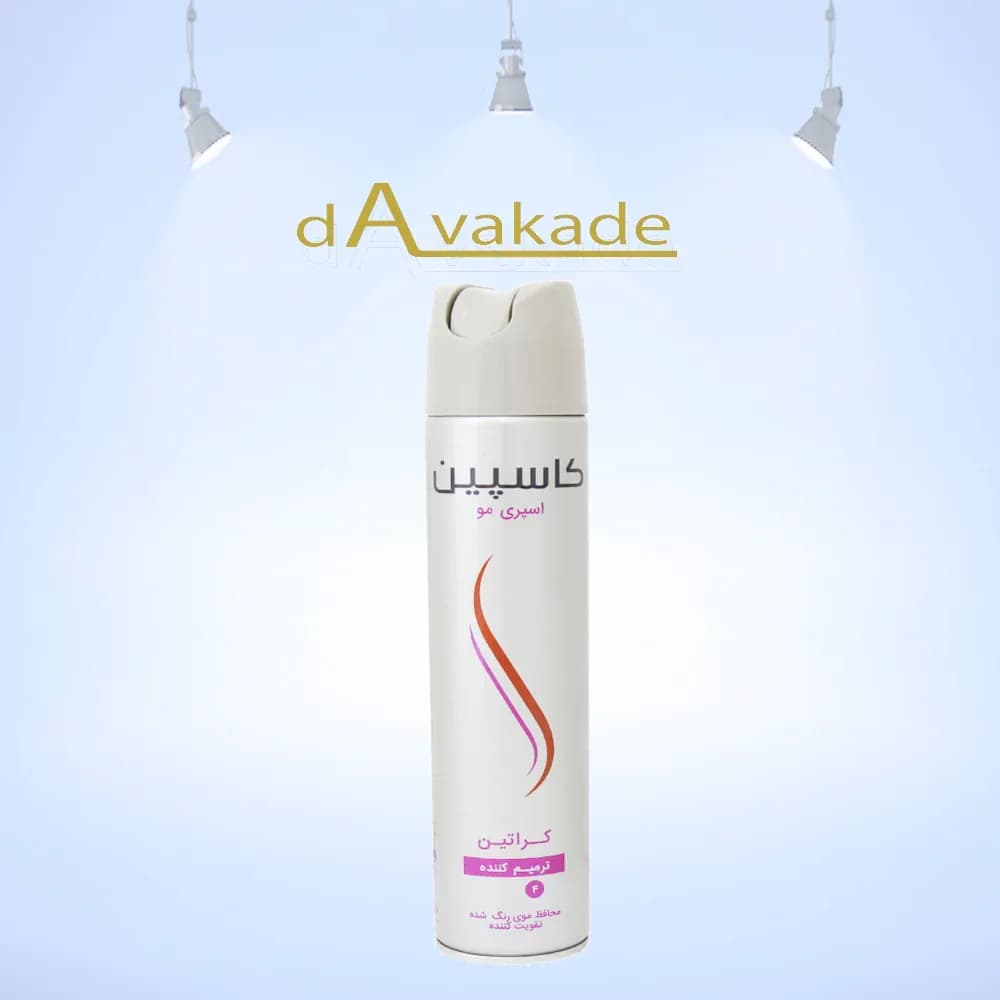 اسپری مو کراتینه 250 میل کاسپین (CASPIAN)
