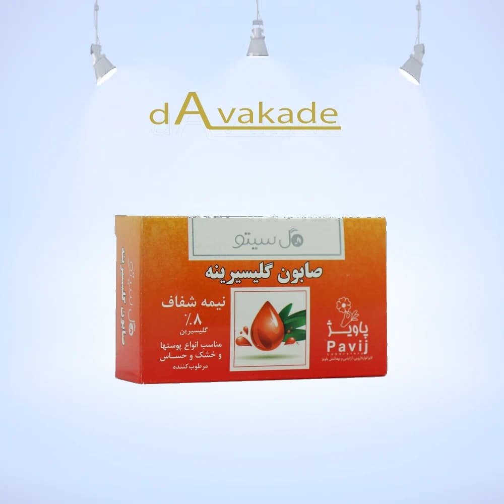 صابون نیمه شفاف گلیسیرین GOLCITO