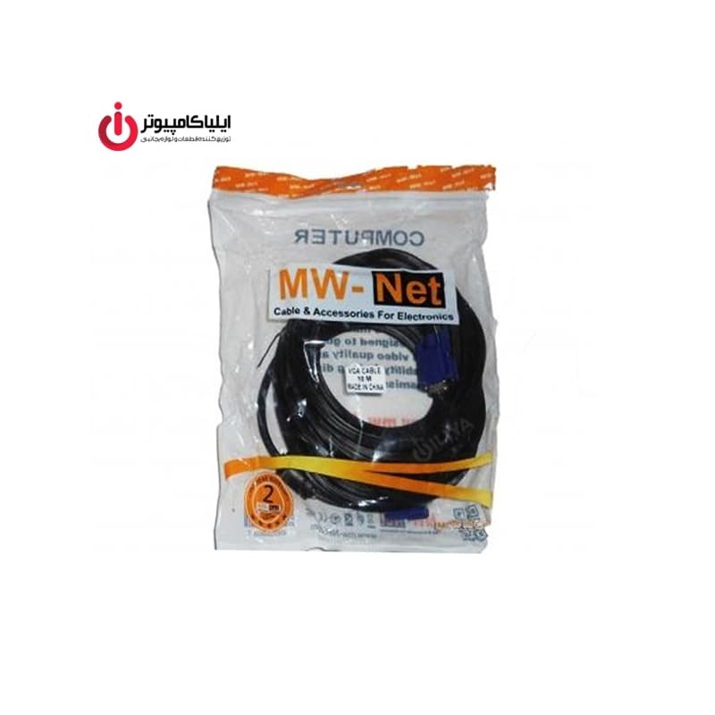 کابل VGA برند MW-NET به طول 10 متر قطر 5+3 — تصویر ۲