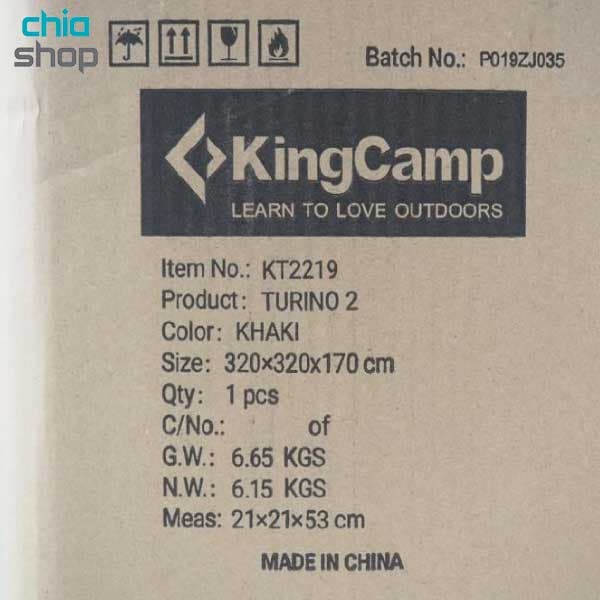 چادر سرخ پوستی کینگ کمپ ۱-۲ نفره (KingCamp) مدل KT2219_KHAKI — تصویر ۲