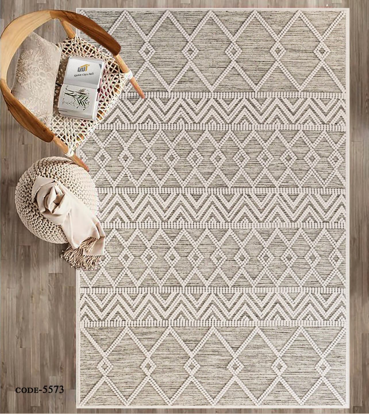قالیچه طرح مدرن کد RUG-MOD-1046 — تصویر ۲