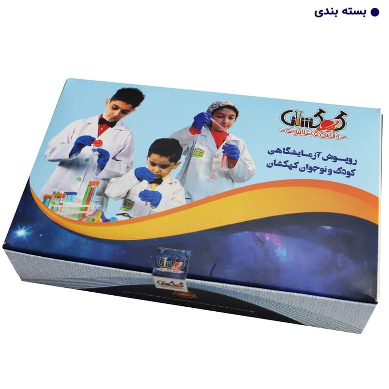 روپوش آزمایشگاهی دانش و خلاقیت مدل کودک و نوجوان K17384
