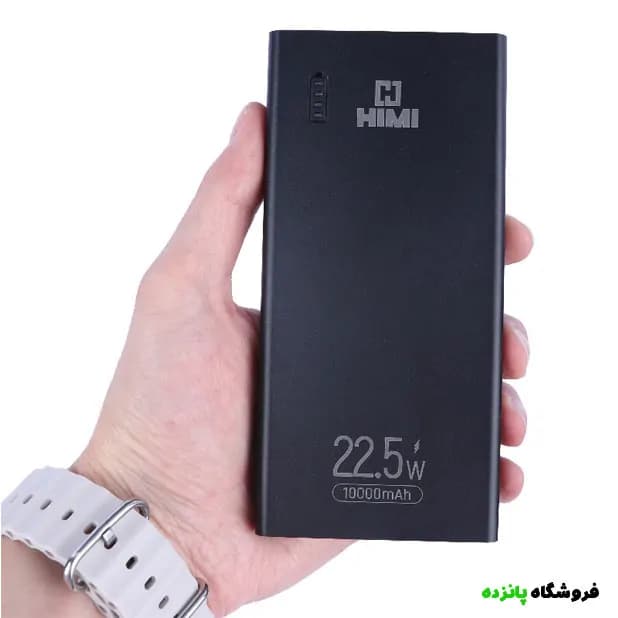 پاور بانک 10000mAh فست شارژ HIMI مدل Volta-S VQ-P18 – مشکی — تصویر ۲