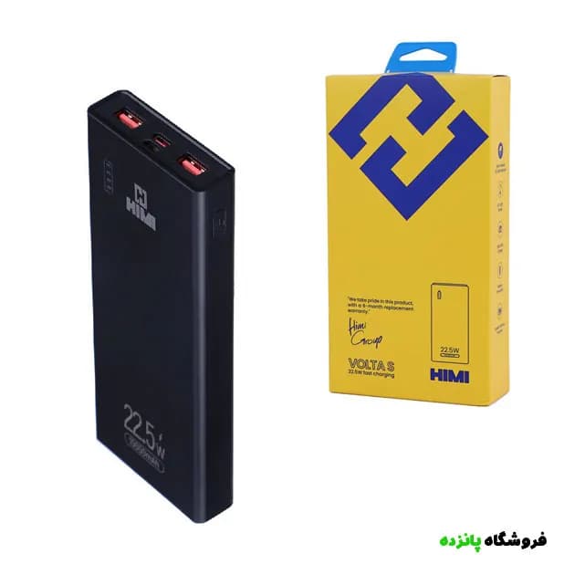 پاور بانک 10000mAh فست شارژ HIMI مدل Volta-S VQ-P18 – مشکی