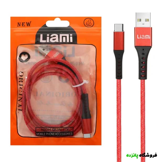 کابل شارژ Liami فست تایپسی – قرمز