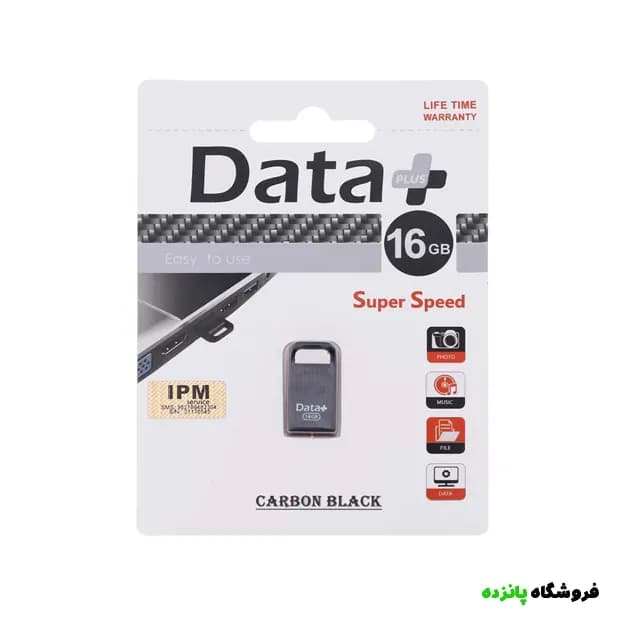 فلش 16 گیگ Data Plus مدل Carbon Black – مشکی