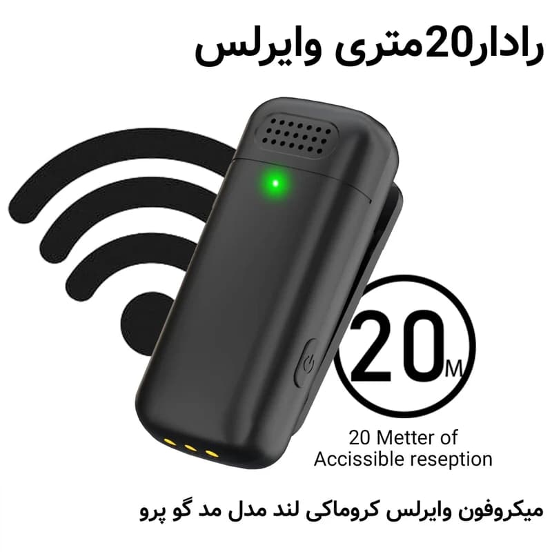 ست میکروفن بی سیم کروماکی لند مدل MAD GO RO کد K17326 — تصویر ۷