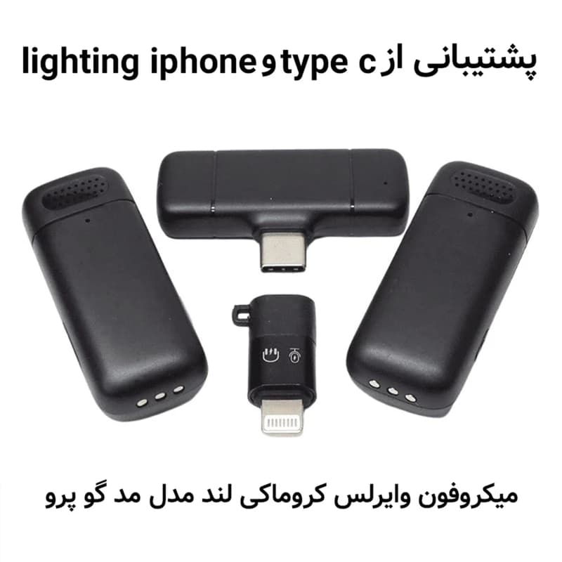 ست میکروفن بی سیم کروماکی لند مدل MAD GO RO کد K17326 — تصویر ۵
