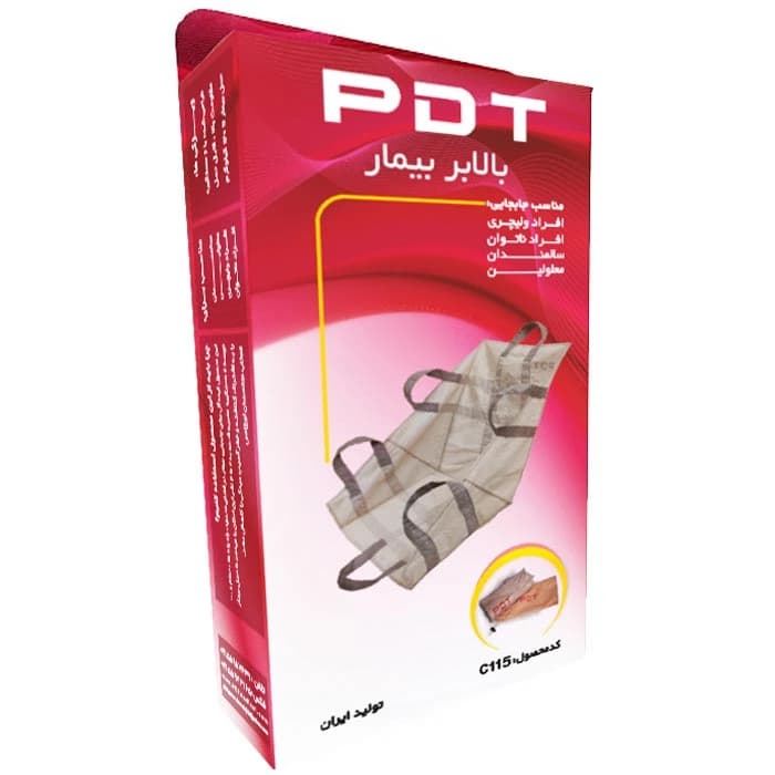 صندلی جابجایی بیمار مدل PDT کد K17308