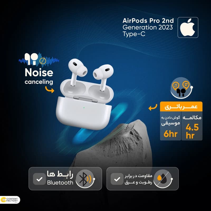 هدفون بلوتوثی اپل مدل AirPods Pro 2nd Generation Type-C کد K17181 — تصویر ۶
