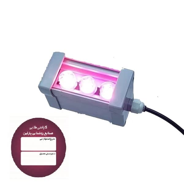 وال واشر رشد گیاه ۳ وات مدل P3 کد K16959
