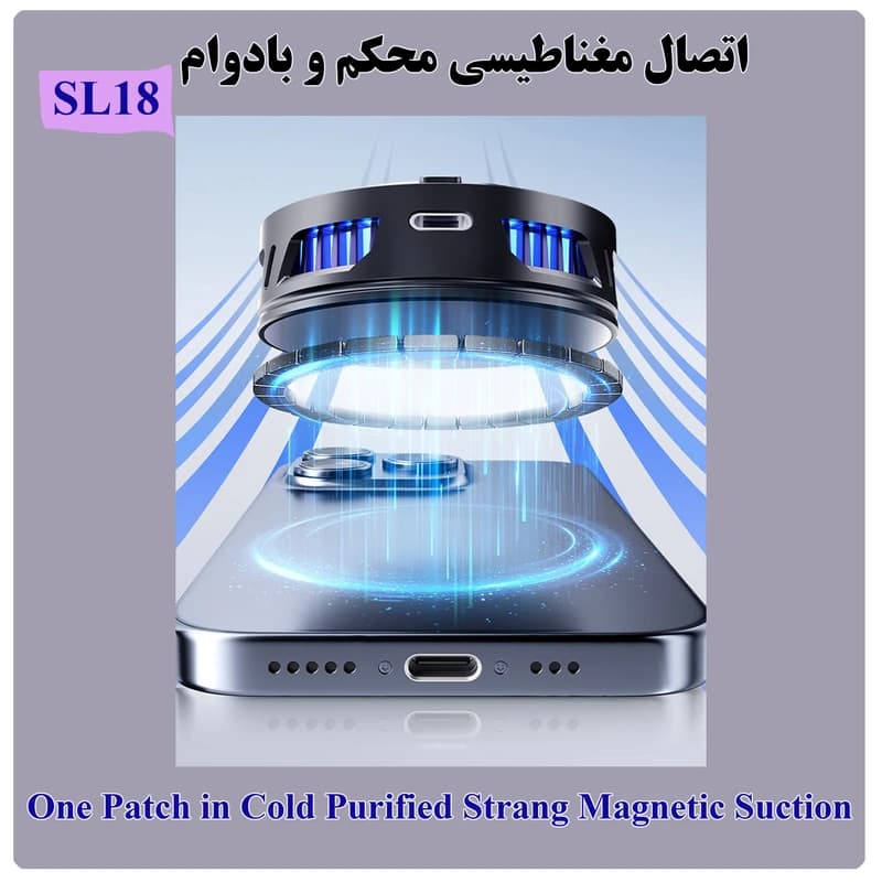 خنک کننده گوشی موبایل مدل SL-18 کد K16896 — تصویر ۸